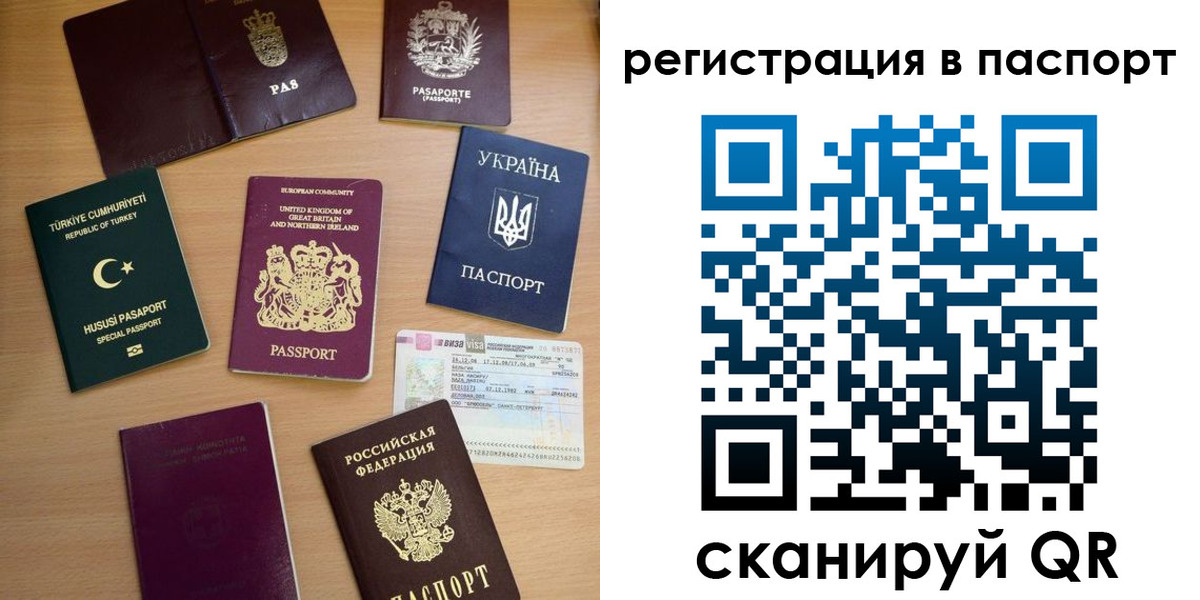 прописка поиск в Мензелинске