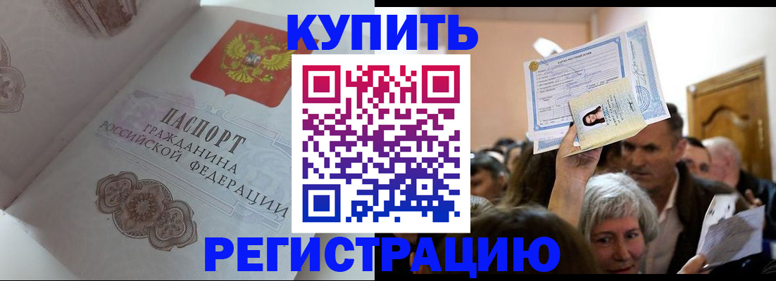 регистрация для дет. сада в Мензелинске